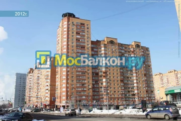 Заказать балкон в Климовске цена от 1320 руб | Остекление балконов и лоджий МосБалкон