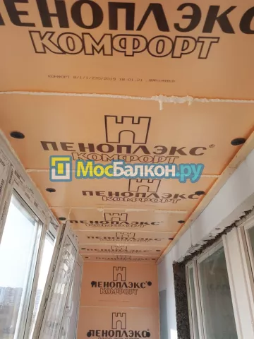 Утепление балкона и лоджии под ключ в Климовске — цены от 150 руб./м² | МосБалкон