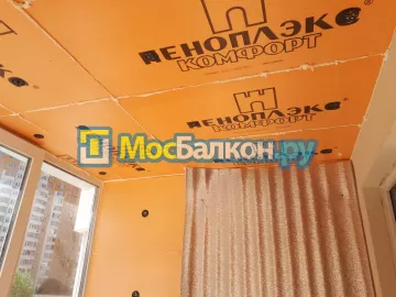 Утепление балкона и лоджии под ключ в Климовске — цены от 150 руб./м² | МосБалкон