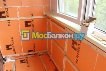 Утепление балкона и лоджии под ключ в Климовске — цены от 150 руб./м² | МосБалкон