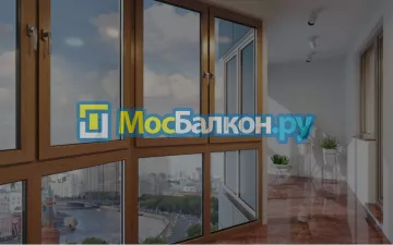Заказать балкон в Климовске цена от 1320 руб | Остекление балконов и лоджий МосБалкон
