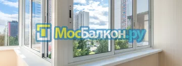 Заказать балкон в Климовске цена от 1320 руб | Остекление балконов и лоджий МосБалкон