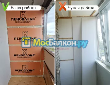 Ремонт балкона в Климовске недорого по лучшей цене от Мосбалкон