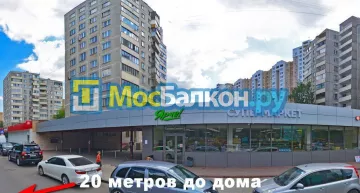 Заказать балкон в Климовске цена от 1320 руб | Остекление балконов и лоджий МосБалкон